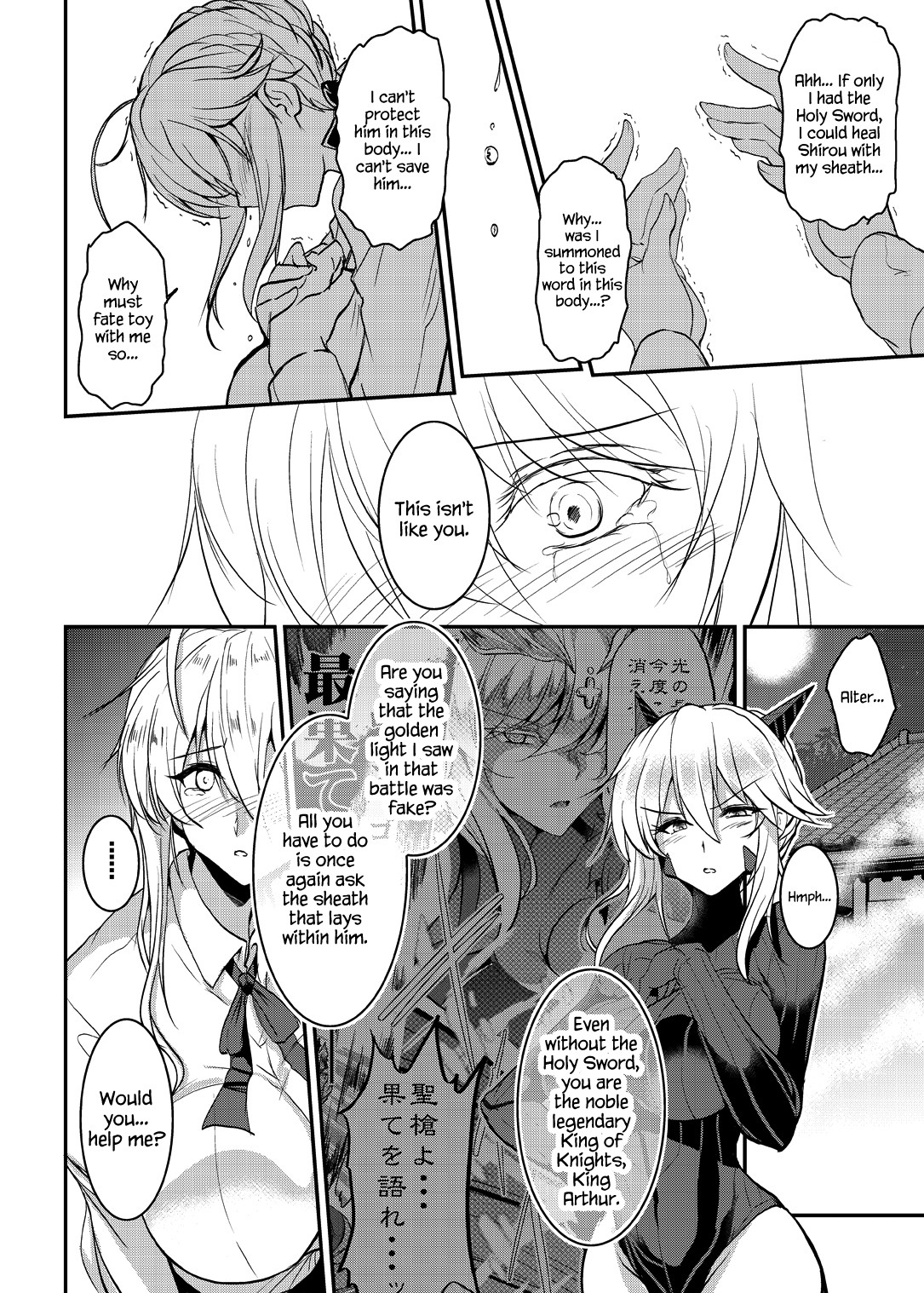 Hentai Manga Comic-The Big Breasted King Next Door 4-Read-8